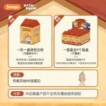 KNOWKNOWMONSTER跳房子系列